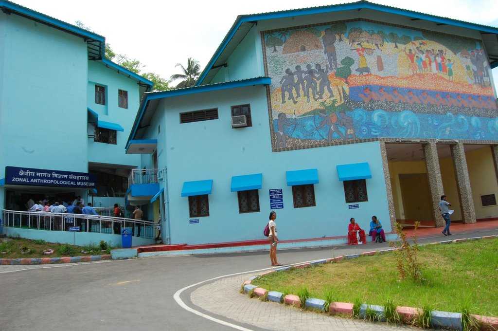 Anthropological Museum Photo 1