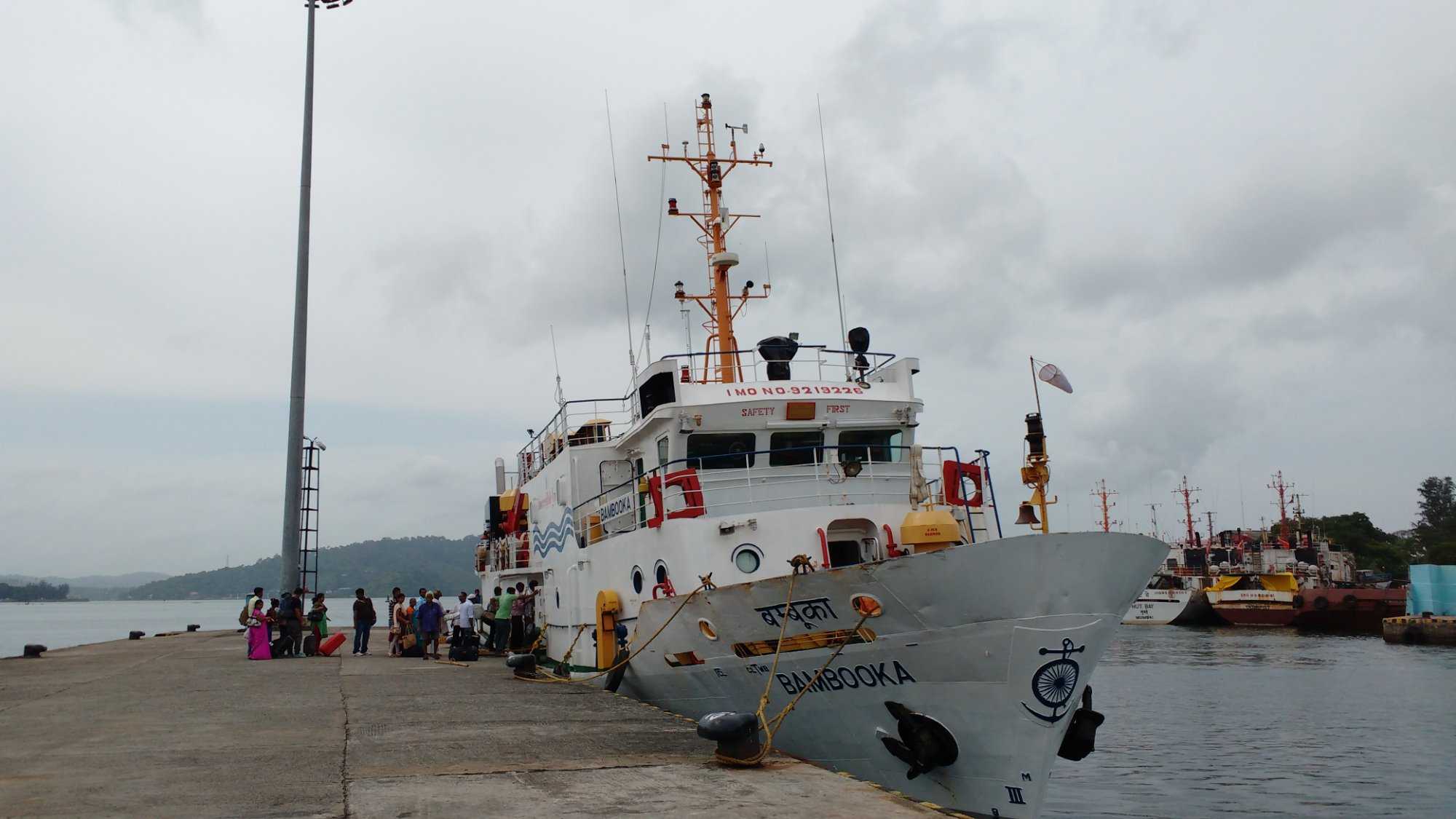 Government Ferry Photo 1