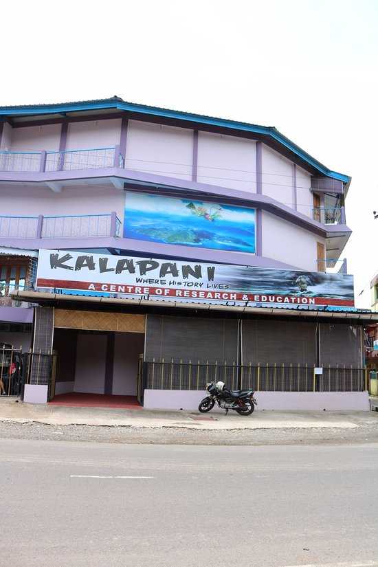 Kalapani Museum Photo 1