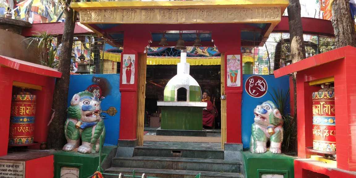 Mahakal Temple Photo 2