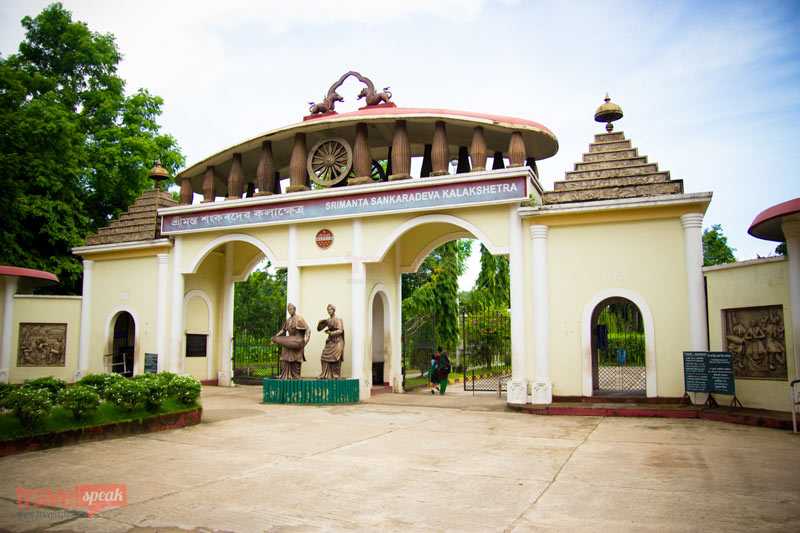 Srimanta Sankardev Kalakshetra Photo 2