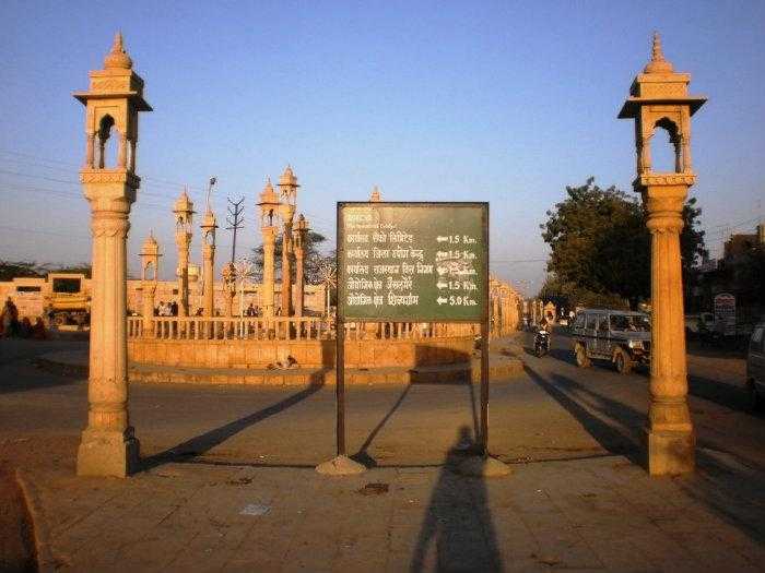 Gadisar Circle Photo 1