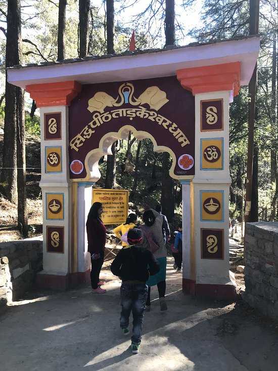 Tarkeshwar Mahadev Temple Photo 3