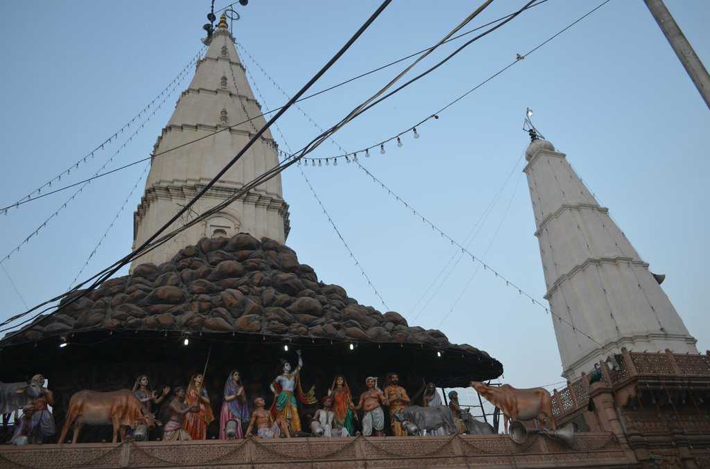 Govardhan Hill Mathura Photo 2