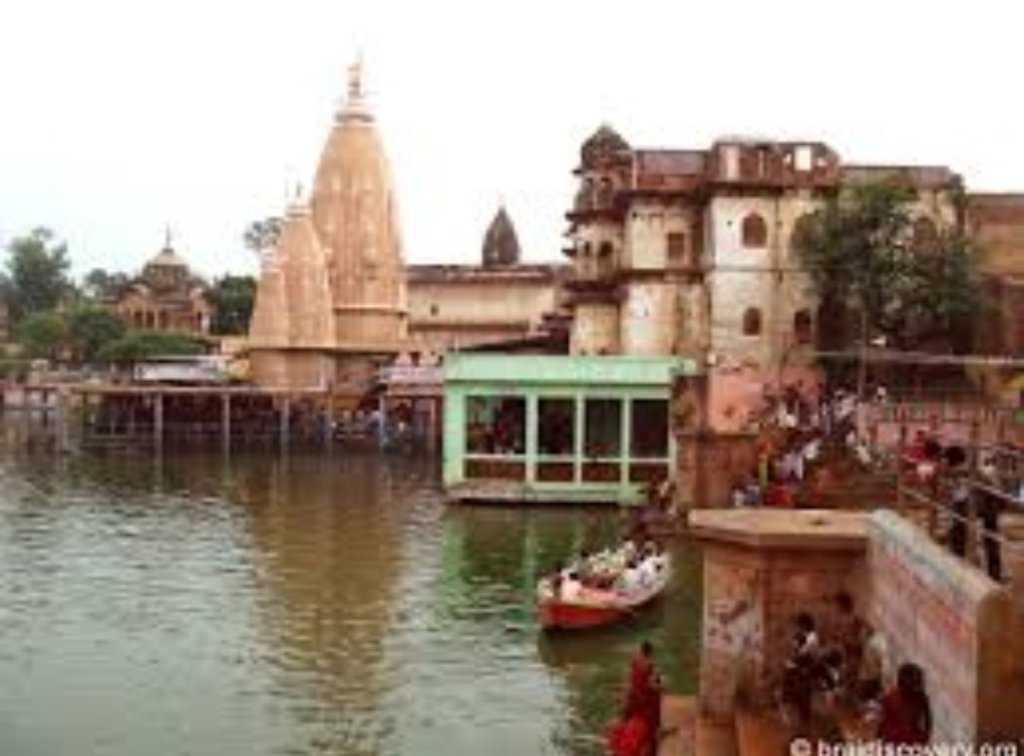Mansi Ganga Tank Mathura Photo 1