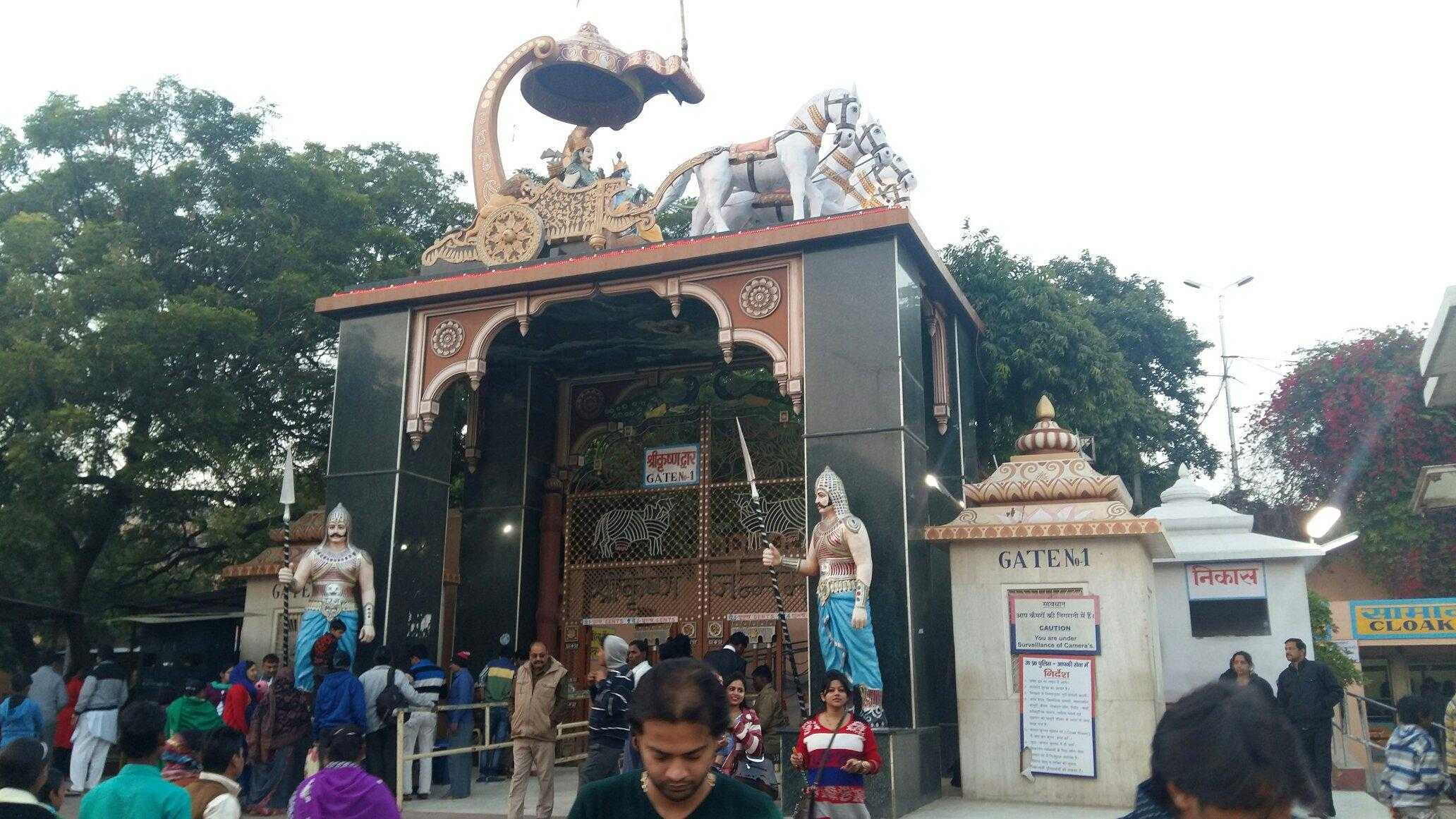 Sri Krishna Janmabhoomi Mathura Photo 2