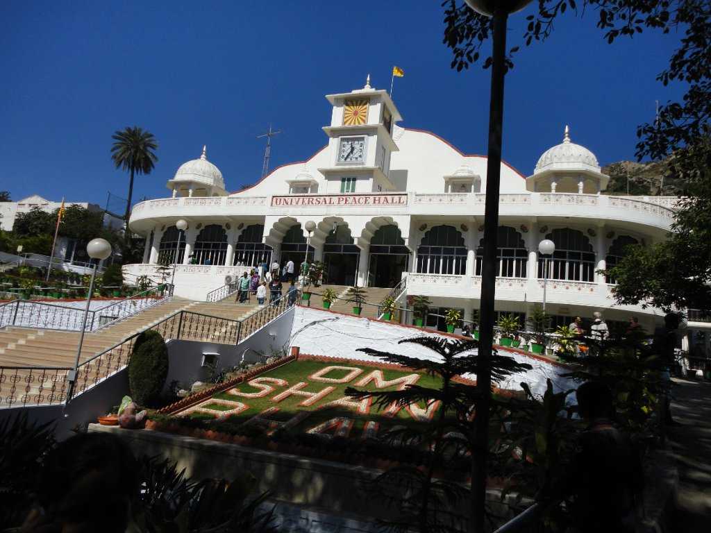 Universal Peace Hall Photo 2