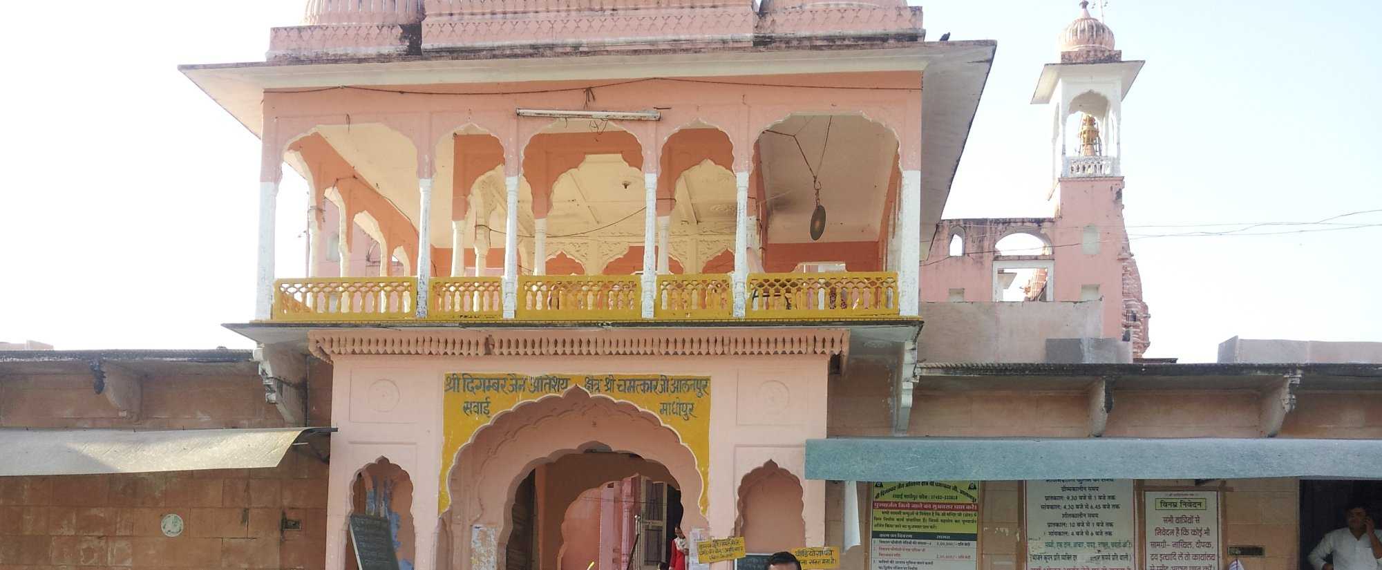 Chamatkar Temple Photo 1