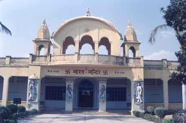 Bharat Mandir Photo 3