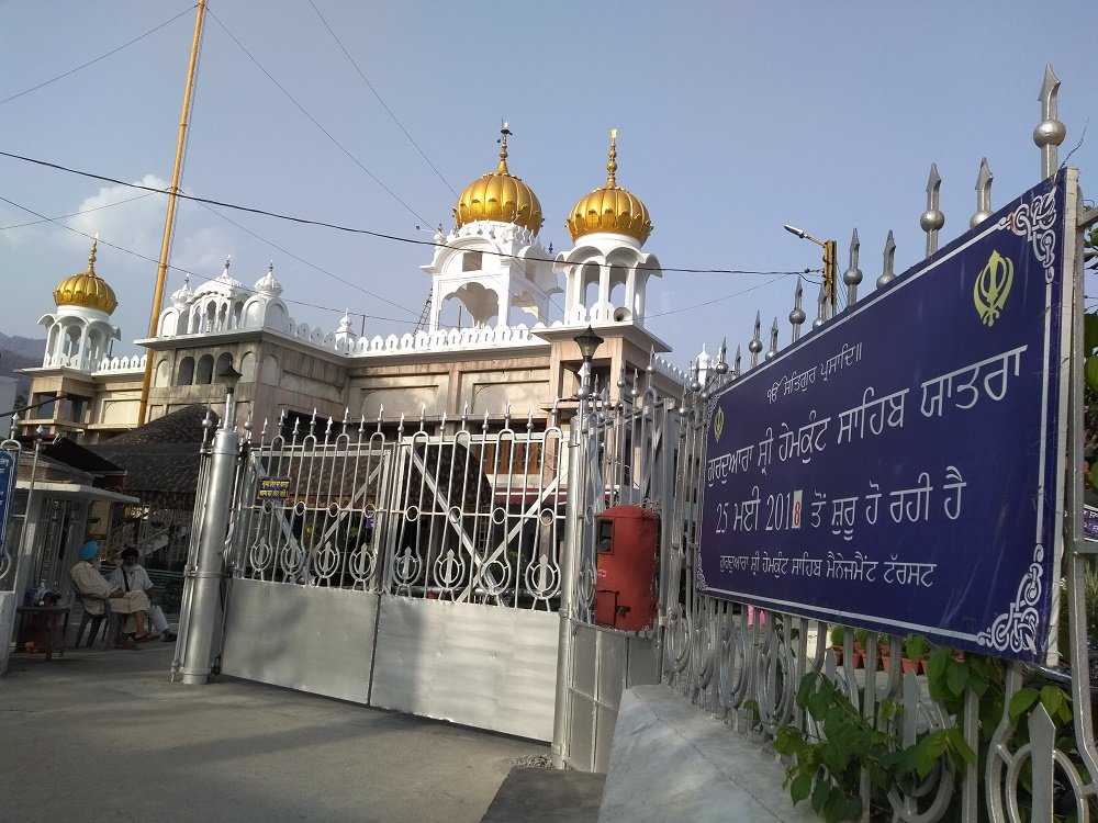 Gurdwara Sri Hemkund Sahib Photo 1