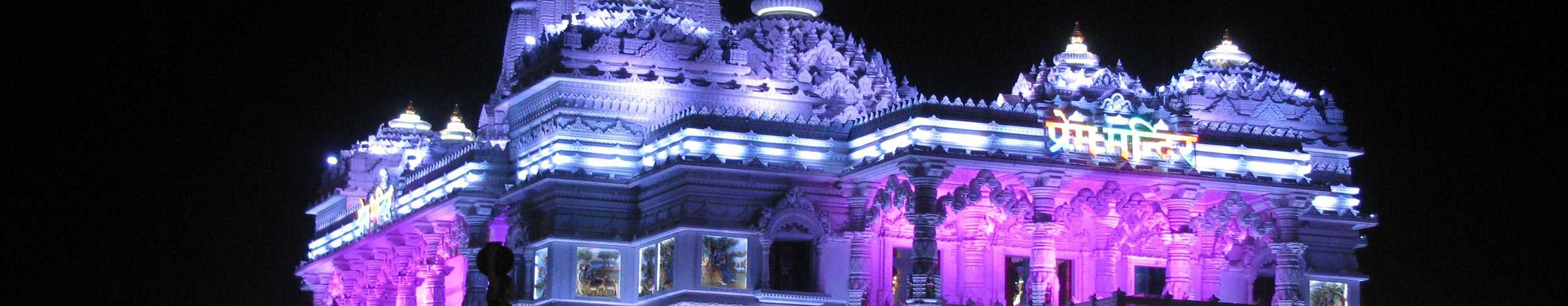 Prem Mandir Vrindavan Photo 4