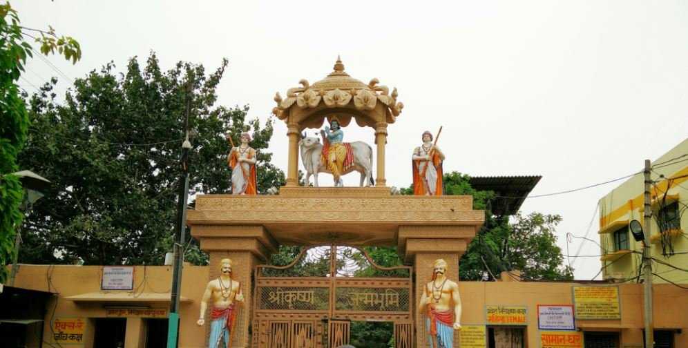 Sri Krishna Janmasthan Mathura Photo 2